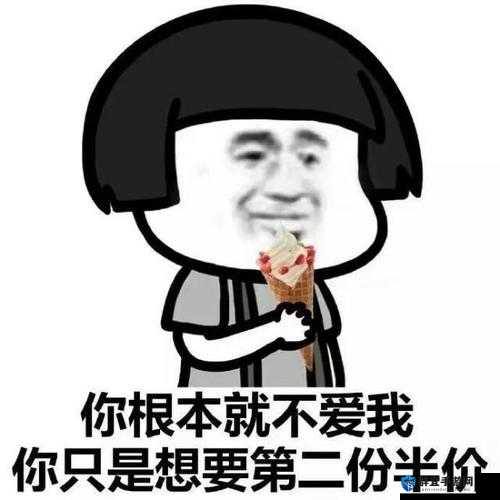 我的蘑菇头好吃吗：你能给个答案吗