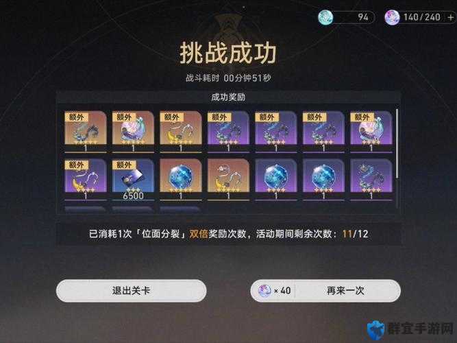 四星宿加点暴击攻略!大佬私藏的星宿培养秘籍,秒变全服战神!