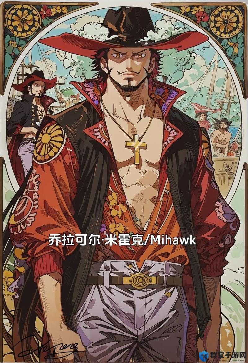 手残党必看!鹰眼米霍克超详细手绘教程,三步画出战神既视感!
