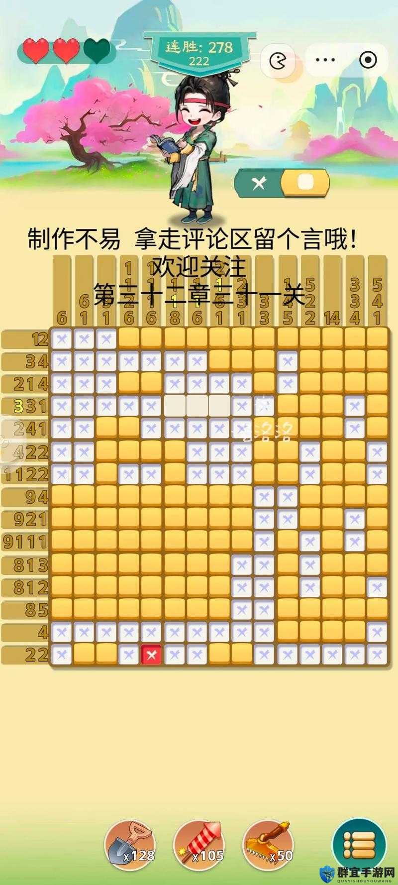 手残党狂喜!3步破解孤岛谜题,0失误通关攻略速存