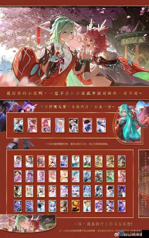 行云醉花奇遇必看!秒拿限定奖励的全流程攻略!