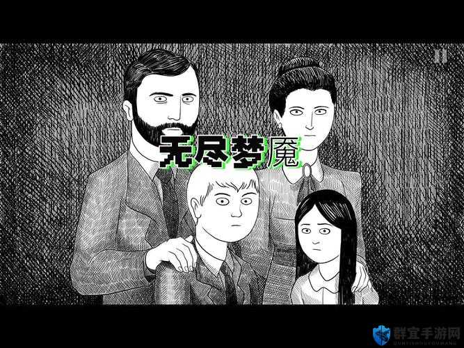 魔剑之刃无尽梦魇攻略:玩法详解与技巧探索